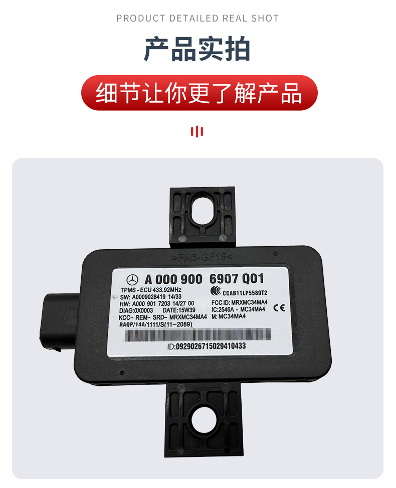Mercedes-Benz Upgraded Original Tire Pressure Sensors Suitable for Mercedes-Benz C-Class C260 C200 Tire Pressure Monitoring Sensors