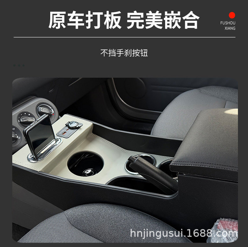 Rongguang Ev Dedicated Armrest Box with Wireless Charging and Storage, No-Drill Installation, Multifunctional Central Armrest Box