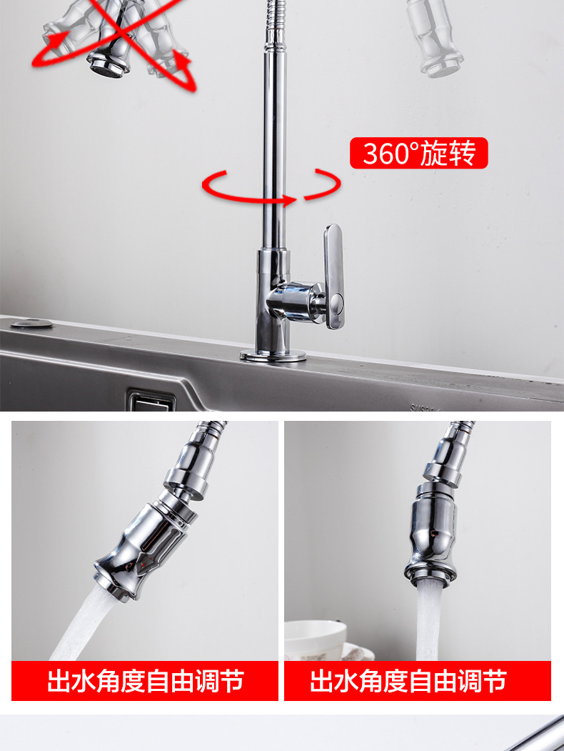 All-copper kitchen single-cooling faucet, balcony sink, rotatable sink, kitchen single-cooling faucet, wall-mounted undefined
