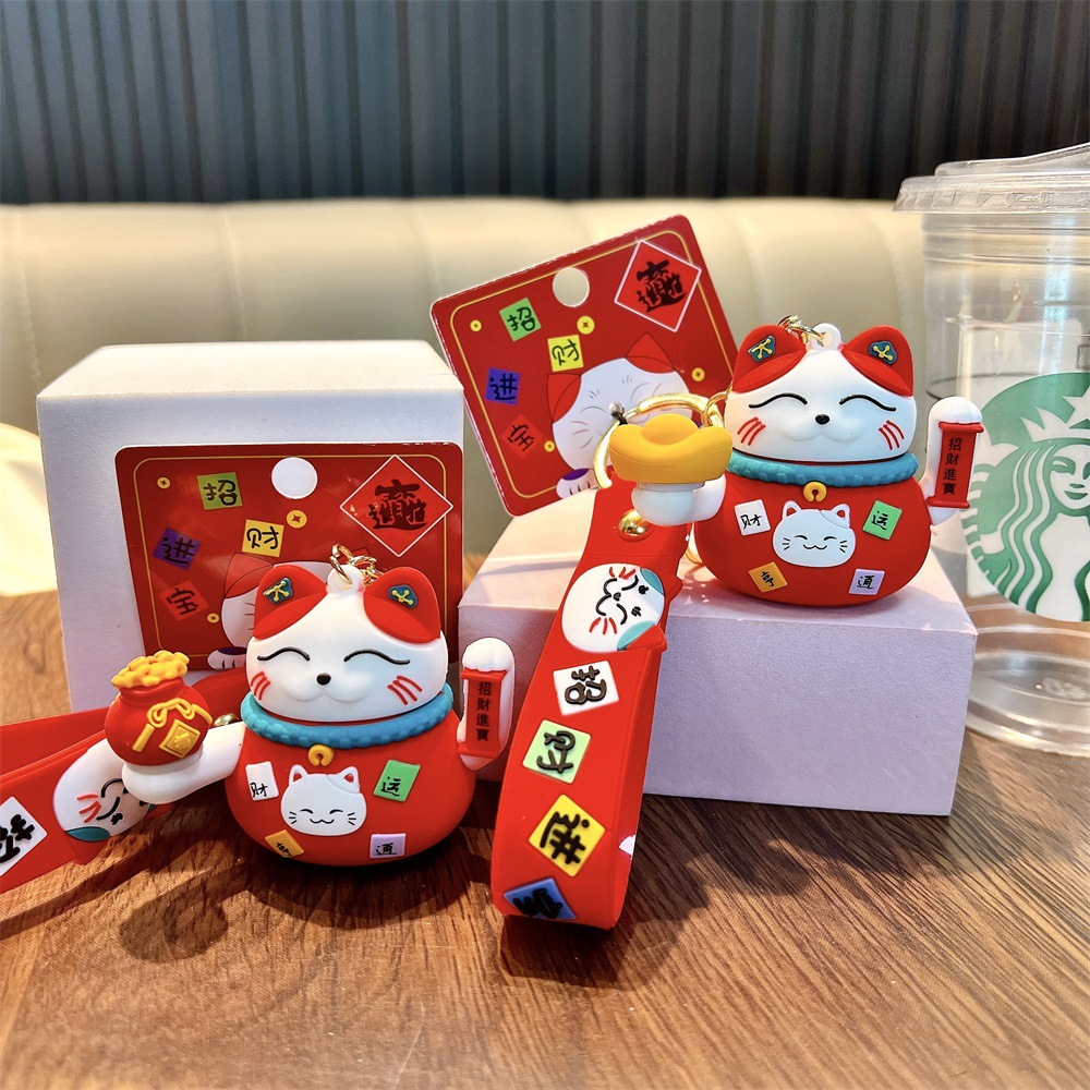 Yuan Baofu bolsas Zhao Cai gatos llaveros girar Le Zhao Cai Jinbao llaveros de automóviles bolsos colgantes pequeños regalos