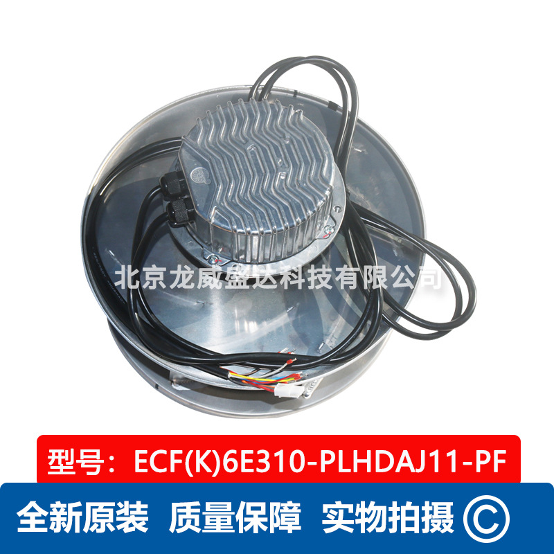 三木 SANMA品牌 ECF(K)6E310-PLHDAJ11-PF离心工业风机风扇  2.1A