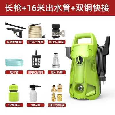 wholesale high-pressure car washer for: Car washing machine - long-gun-16m-water-outlet-pipe-copper-quick-connect-fittings-for-water-inlet-and-outlet-foam-gun