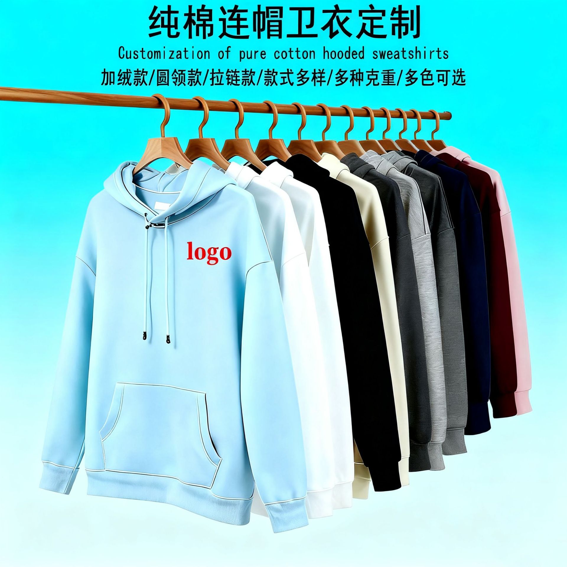 纯棉连帽卫衣企业工作服印logo秋季外套女圆领宽松大码女装长袖