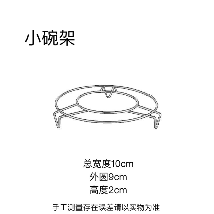 批发买一送一不锈钢碗碟收纳架厨房放碗筷碗盘置物架沥水篮碗盘沥|undefined