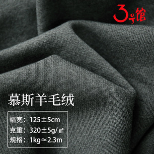 Ľ˹��ë�q���� 320g���l�����φ���q�� �ﶬ���b������ë�޲���