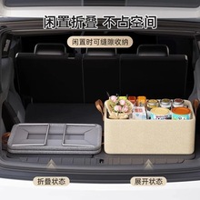 汽车后备箱储物箱车载收纳盒尾箱整理箱装饰用品大全实用收纳箱