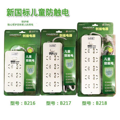 Factory direct supply power strip, household high-power socket, new national standard power strip, office smart switch socket