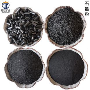 Manufacturer Supplies Lubricating Release Black Lead Powder, Conductive Refractory Material Graphite Powder, Natural Flake Expanded Graphite Powder