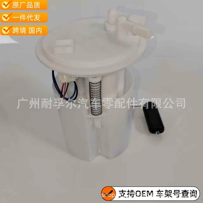 Suitable for – Oil pump, nozzle