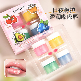 Lip Mask Moisturizing Anti-dry Cracking Desalination Lip Skin Depletion Lip Care Lip Cream Colorless Brightening Base