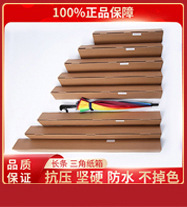 乐朗包装盒_04_03_02