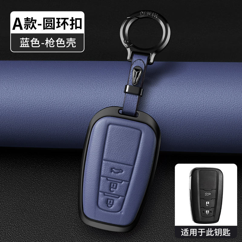 모델 A 블루 [건 쉘 + 라운드 버클]