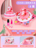 Realistic children's cosmetic lipstick, family makeup box, toy, nail polish, makeup primer, set