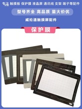 ]ͨMT TK6050/6070IP 8071IE|oĤMT6103IP/6100IV