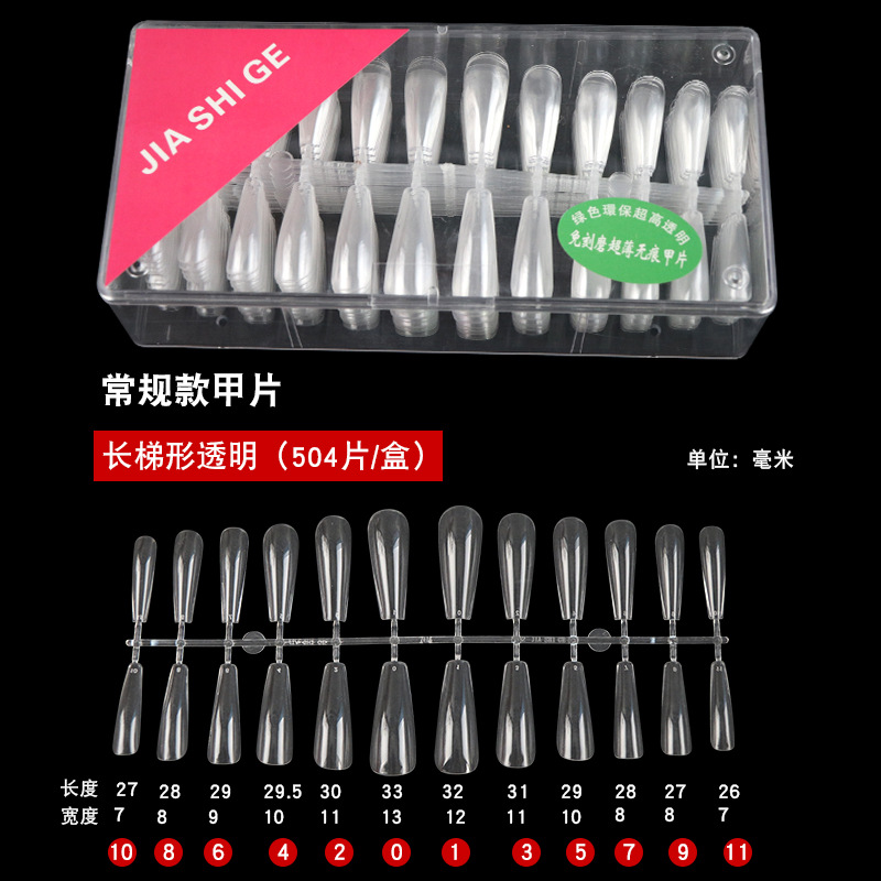 Use uñas 2023 nuevo parche de uñas corto de alto grado terminado parche de uñas usable traje conjunto completo