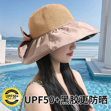防晒帽女防紫外线太阳帽折叠黑胶渔夫帽遮脸海边