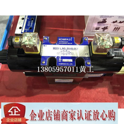[康百世KOMPASS朝田电磁阀D4 D5-03-3C8-A25 D5-03-3C8-D2]