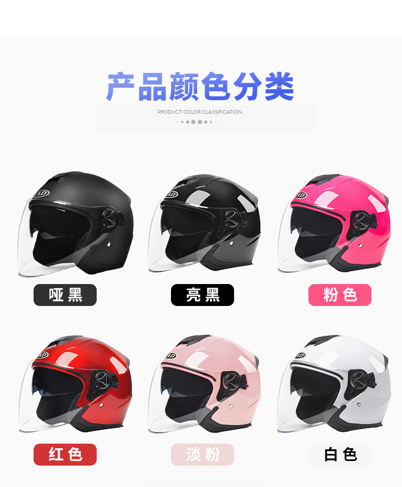 Ad Electric Motorcycle Helmet for Men and Women, Winter Warm Battery Car Safety Helmet, Universal 3C Certified Half Helmet for All Seasons