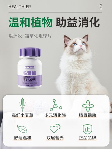 Pet Dog Calcium Tablets 200 Bone Strengthening Calcium General Vitamin B Nutritional Supplement Cat Specialized Hair Ball Tablets