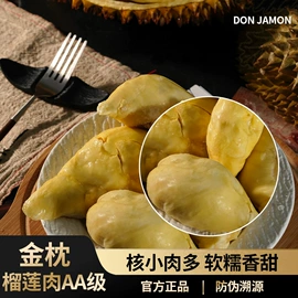 鱼类;火腿类;猪肉类