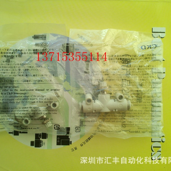 CKD调速阀SCL2-06-H66 VSB-H12-66 4GB219-E2 4GB210-E2