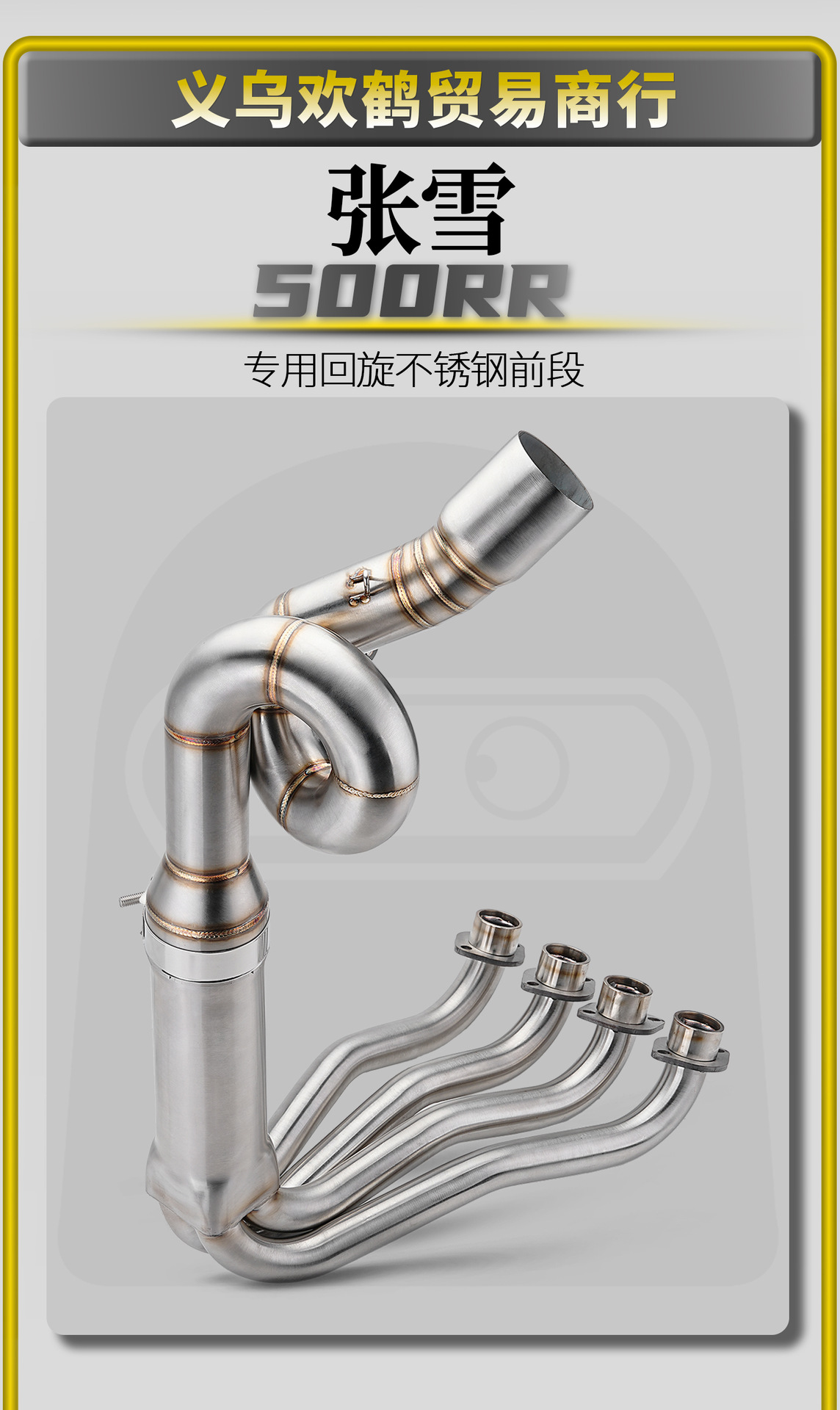 Zhang Xue 500Rr Motorcycle Modified Exhaust Pipe with Direct Bottom Discharge, Specialized Stainless Steel Front Section, Non-Destructive Direct Installation
