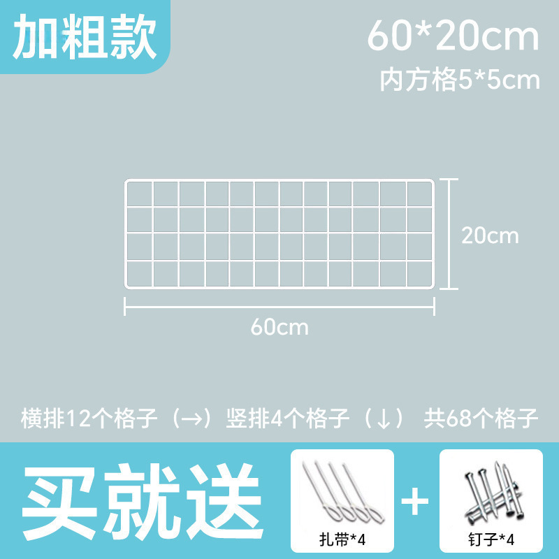 白色铁丝网格网片铁网超市货架铁艺格子网幼儿园照片墙展示置物架|undefined