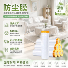 һ���Է���Ĥ��������ǽ��ֽ�ڱ�Ĥ ������Ϳ�Ҿ�װ�޷�������Ĥ