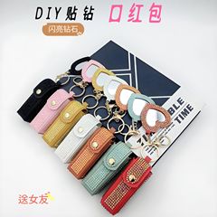 クリエイティブなキーホルダーギフトレザーバッグクロスボーダー小さなレザーPUレザー口紅ペンダント小さなペンダントジュエリーを運ぶ