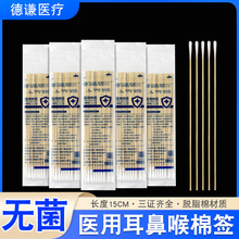 ԥ���A���ɶ����Ǻ��޺�15cm�L�������o��С�^�޺���ͯ�냺�Ͷ���