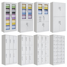 加厚钢制文件柜铁皮柜放杂物办公室带锁文件收纳办公柜铁皮储物柜