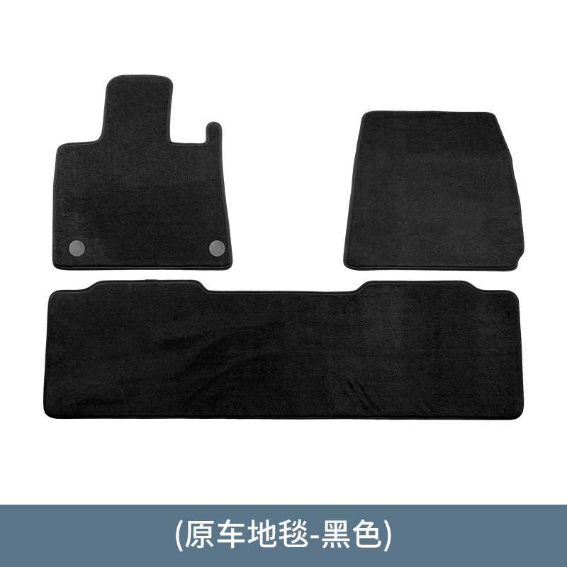 适用于24-25款小米SU7 Ultra汽车脚垫注塑吸塑全环保TPE后备箱垫|undefined