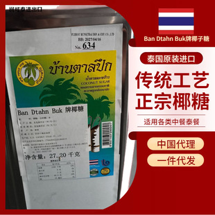 ̩��BanDtahnBuk��Ҭ��1*28kg ̩�͏d��ȻҬ�ӻ��ǲ�����������l