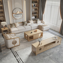 新中式實木沙發組合禪意大小戶型簡約現代客廳別墅原木色全屋家具
