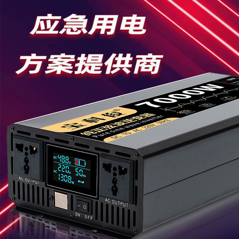 Invertidor de onda sinusoidal pura 12v24v 220v convertidor de batería de camión doméstico convertidor de alimentación de alta potencia