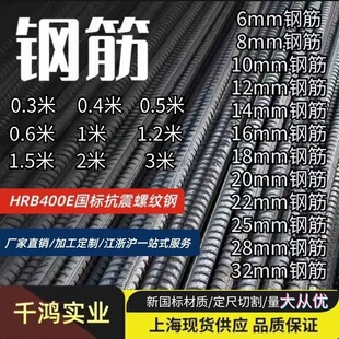 ���а��]&middot;䓽��ݼy䓽�l����ֲ���·䓽�6/8/10/12/14/16-32mm