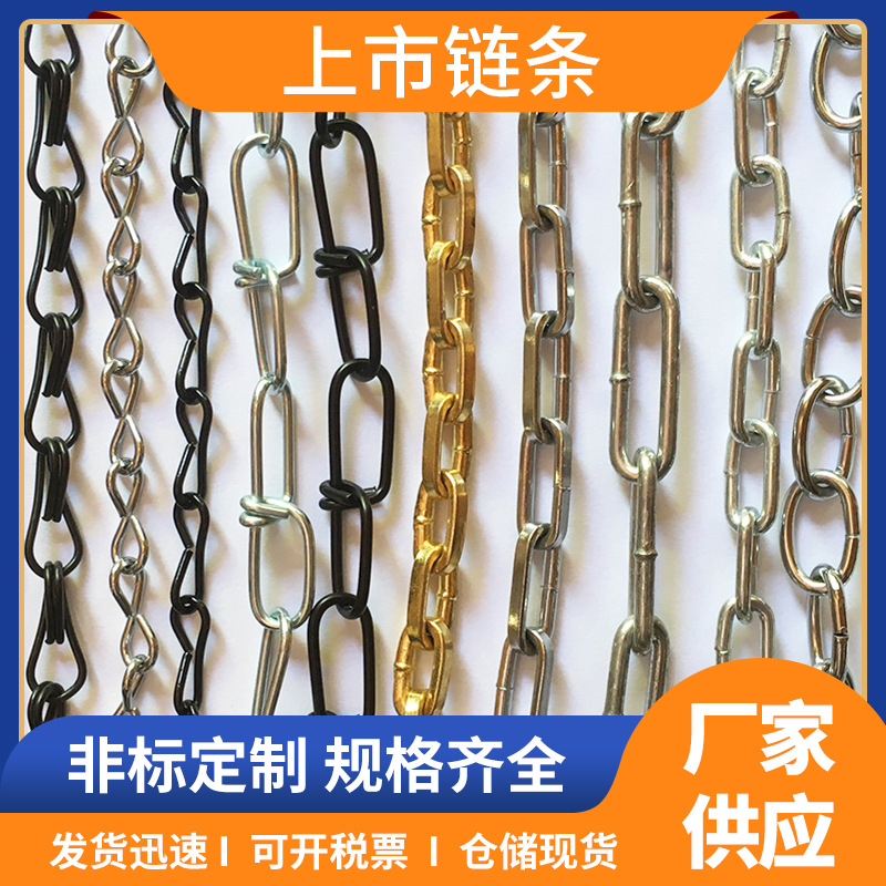 连锁桥连接长环链条 不锈钢镀锌链条 供应公园长廊护栏金属链条
