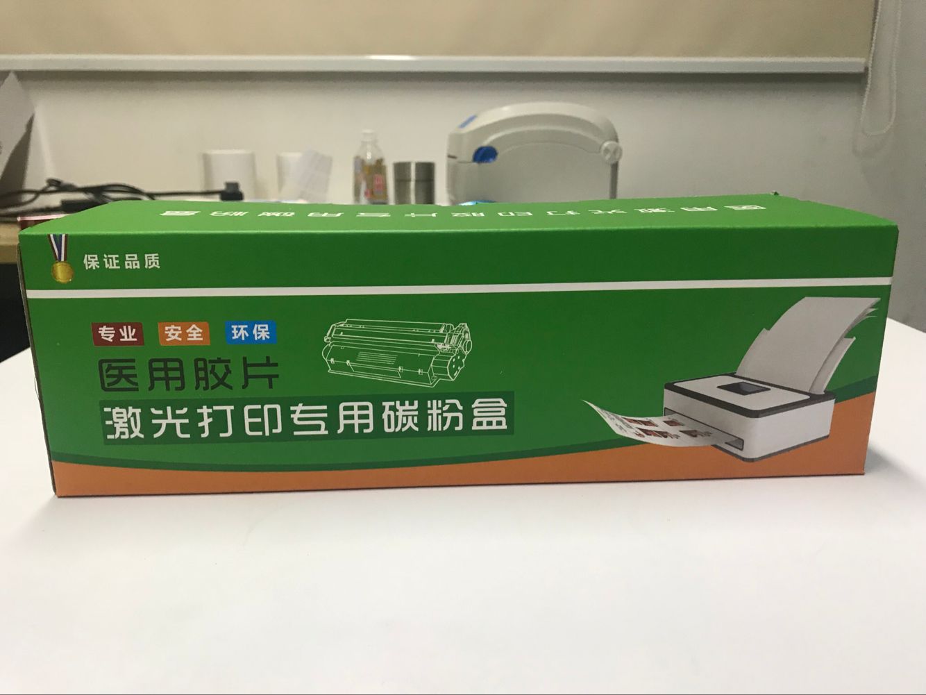 惠普HP251 276 210 HP252 254胶片专用硒鼓 医用胶片激光打印机用