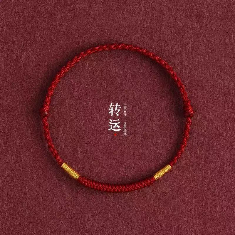 Zodiac Year Red Rope Vajra Knot Bracelet and Anklet for Men and Women, Simple Plain Ring, Safe and Good Luck, Hand-Woven Hand Rope and Anklet