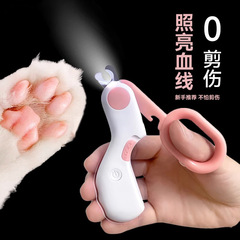 新品猫爪切りハサミペット用品犬爪切りLED照血線ハサミ防止新米専用