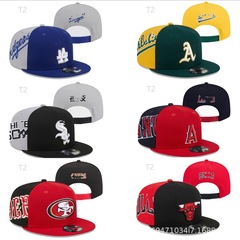 卸売りLA野球帽アメリカはヒップホップ運動平沿帽アヒル舌刺繍帽バスケットボールラグビー帽子を調節できる