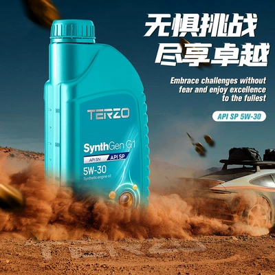 Energy-Saving Automotive Engine Oil Sn – Gasoline Engine Oil