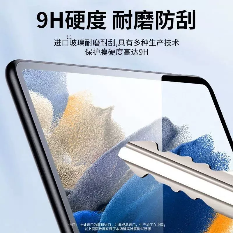 Подходящая для Microsoft Surface GO3 плоская закаленная пленка GO2/1 полноэкранная высокое разрешение 10,5-дюймовая защитная пленка