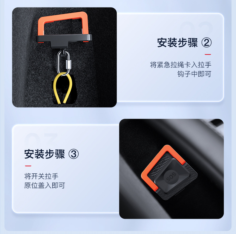 Suitable for Tesla Model 3/Y Rear Physical Door Lock Mechanical Switch to Unlock the Door and Emergency Handle of the Rear Door