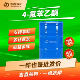 化工中间体;合成中间体;分析试剂