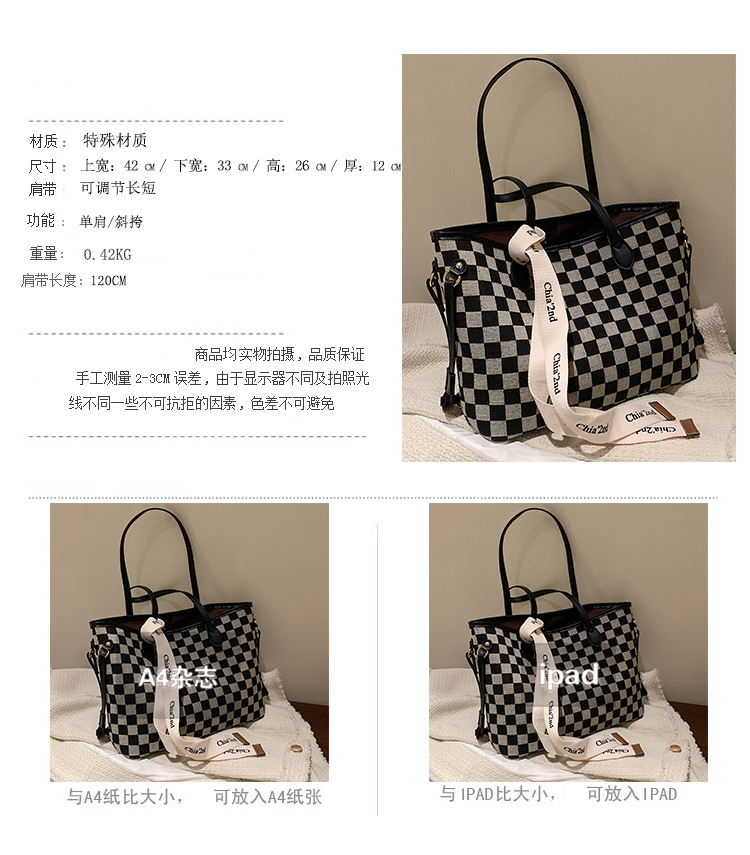 Autumn and winter largecapacity bags new fashion checkerboard commuter shoulder tote bagpicture2