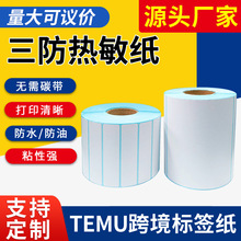 �����z�˺�70*40*2000�����������羳��̗l�a�˺���ӡ���S�����l