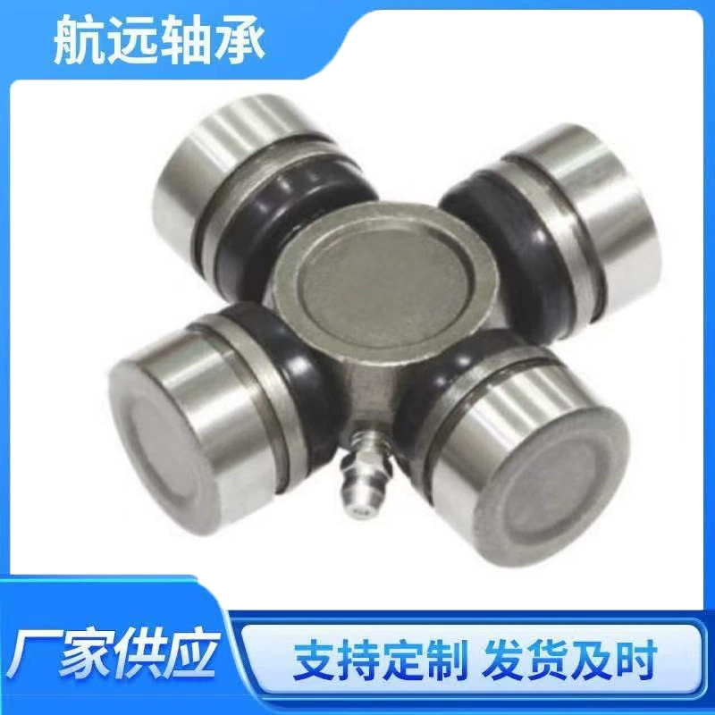 Подходит для Nissan Patrol, крестовина рулевого управления, универсальный шарнир, рулевой вал GUN2939625-21025, рулевая рейка