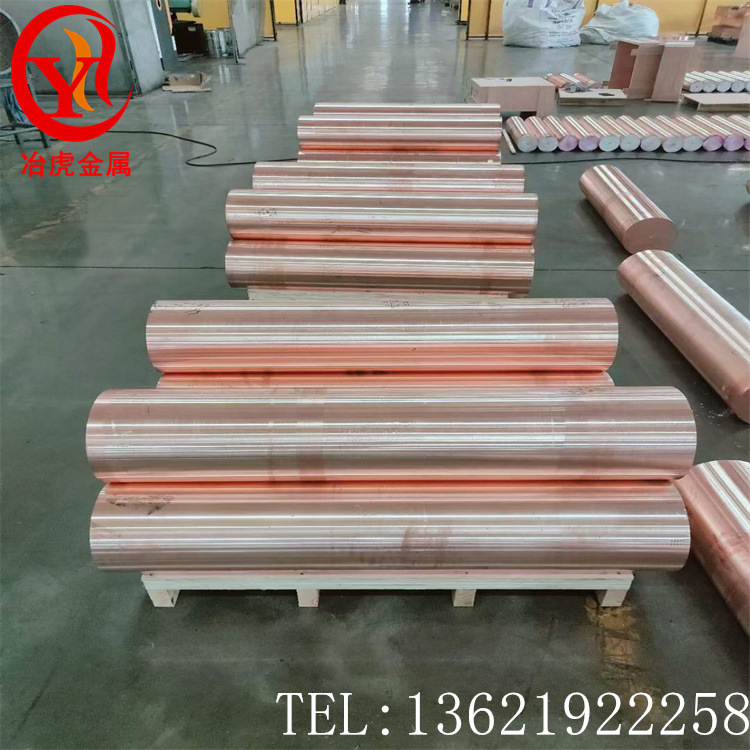 供应C1011无氧铜板C1011铜板C1011铜棒C1011铜管