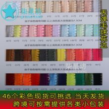 ë���o�ϻ�߅ �羳���N�o��ԡ��߅�S�Ҳ�ɫDIY��  ëë�x��߅��